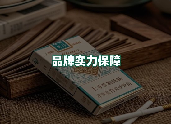 核心优势